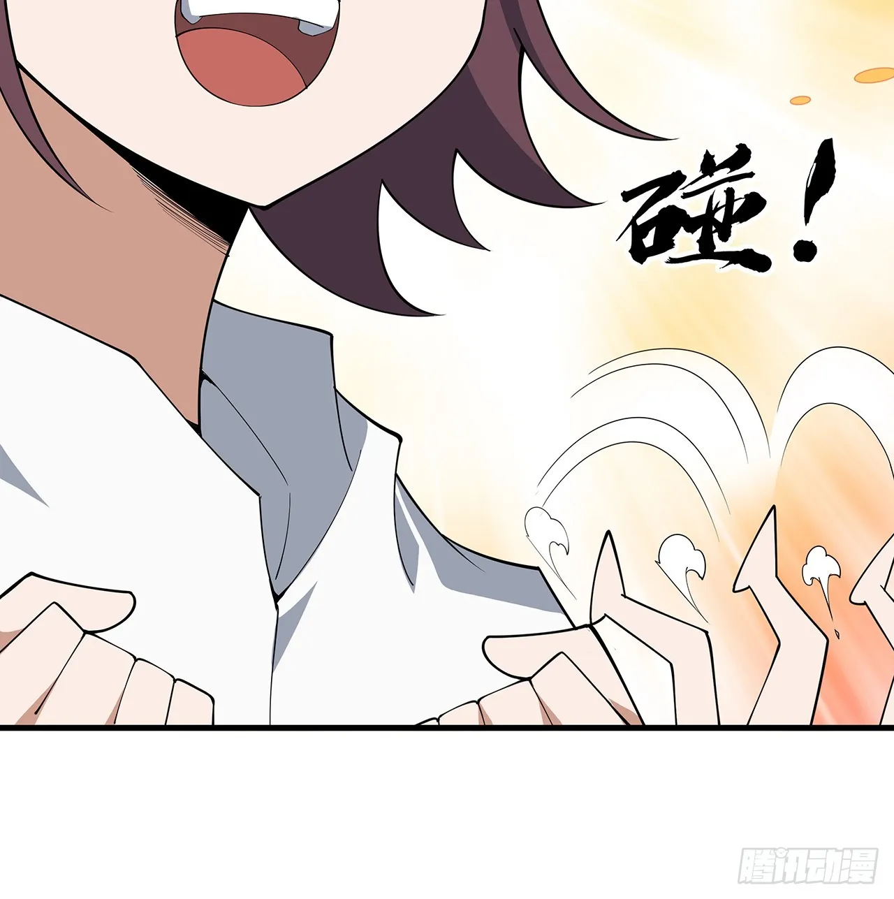 162话 速来，开战！ 第43页