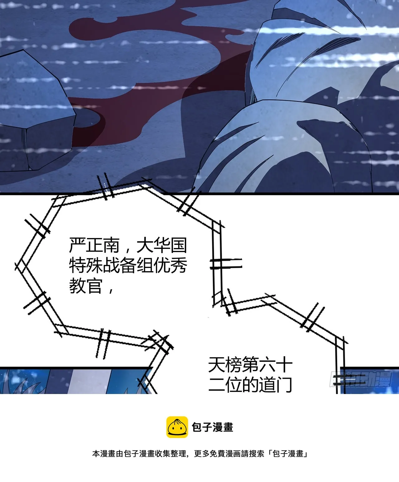 162话 速来，开战！ 第50页