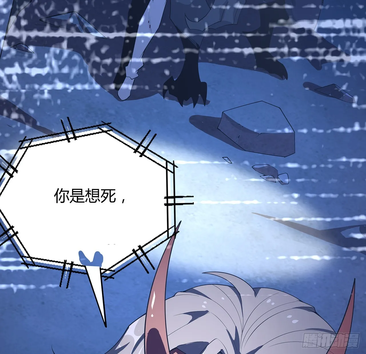 162话 速来，开战！ 第52页