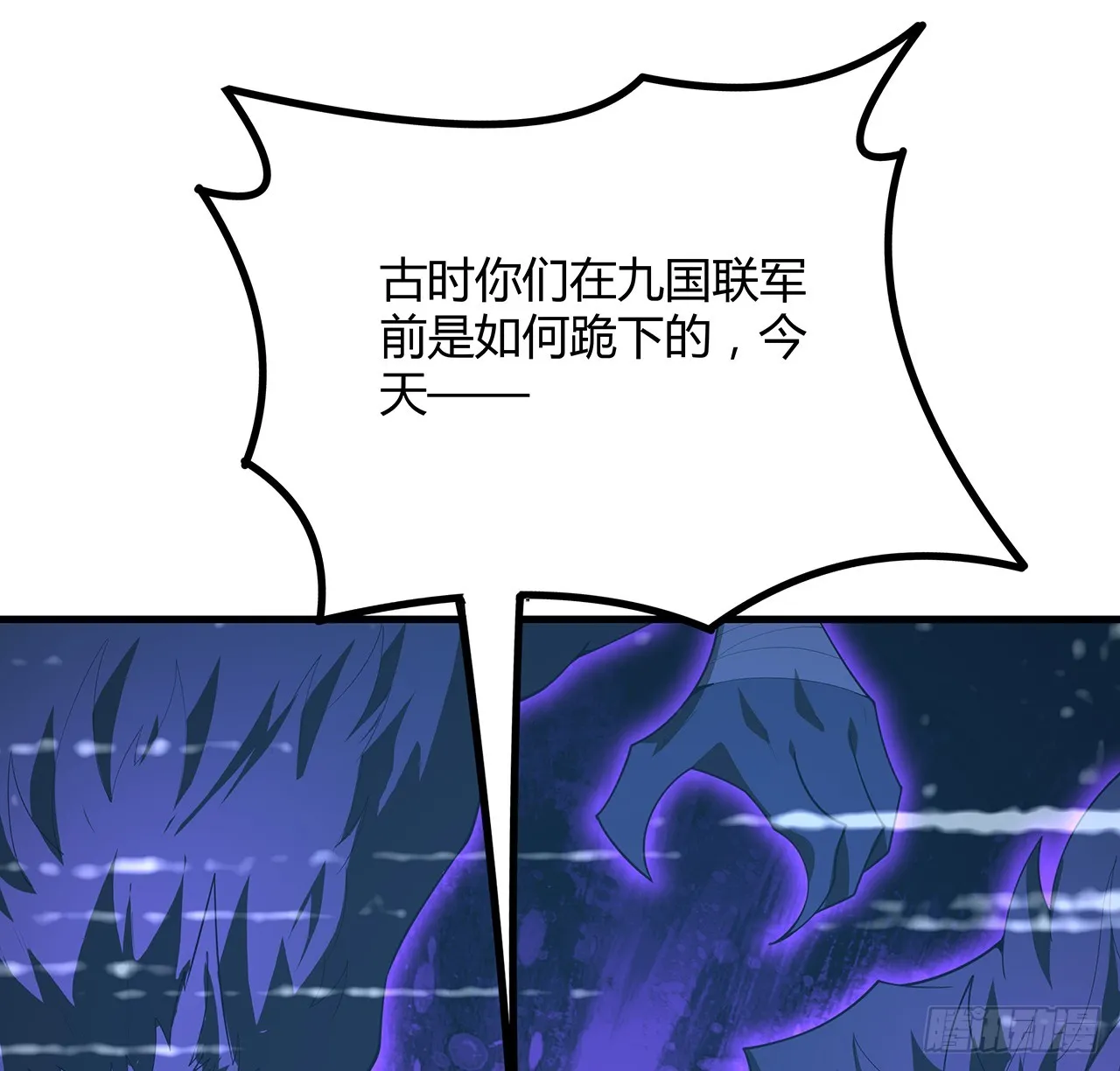 162话 速来，开战！ 第65页
