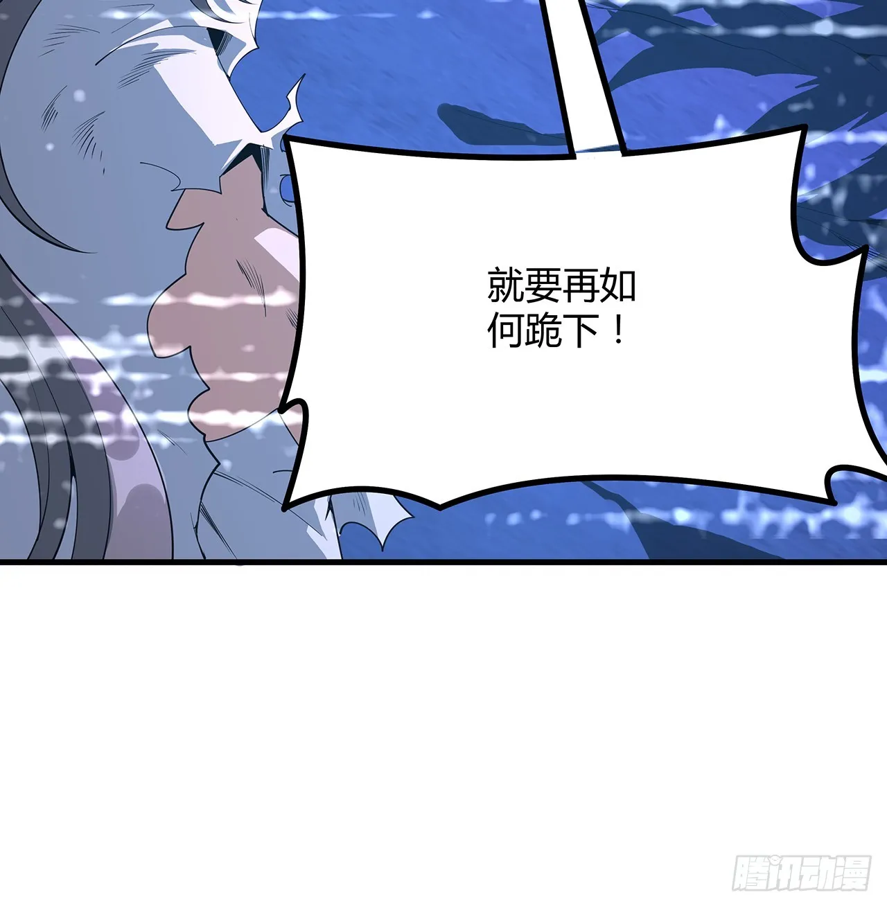 162话 速来，开战！ 第68页