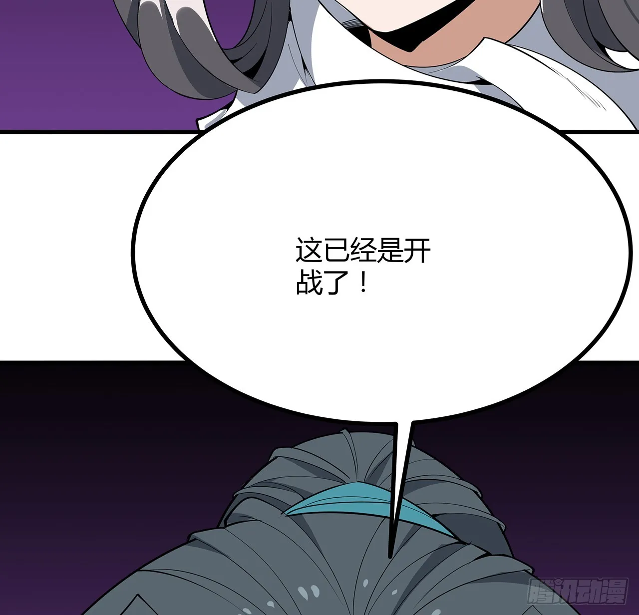 162话 速来，开战！ 第74页