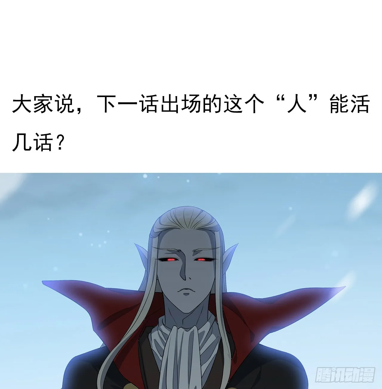 162话 速来，开战！ 第78页
