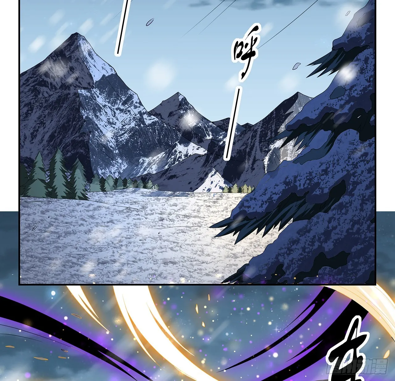 163话 来强援了，不怕！ 第3页
