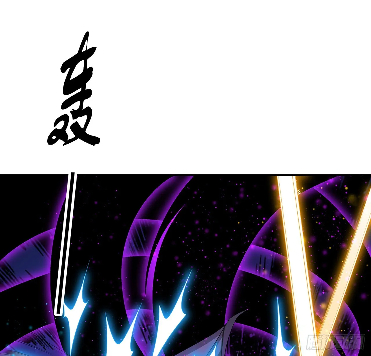 163话 来强援了，不怕！ 第6页