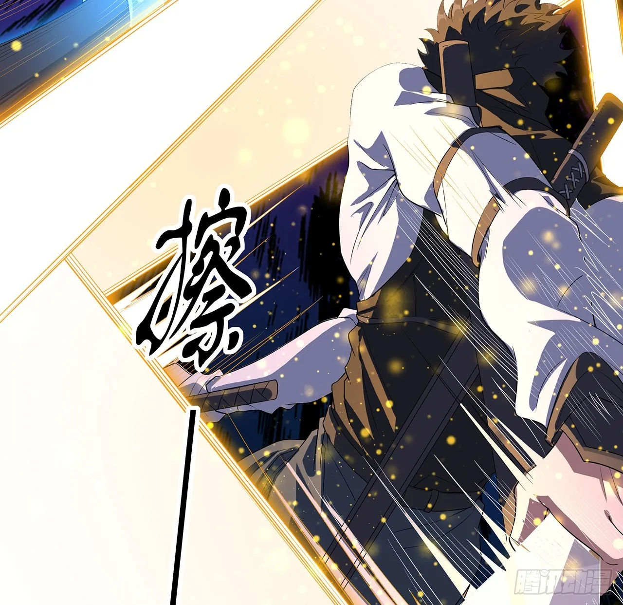 163话 来强援了，不怕！ 第8页