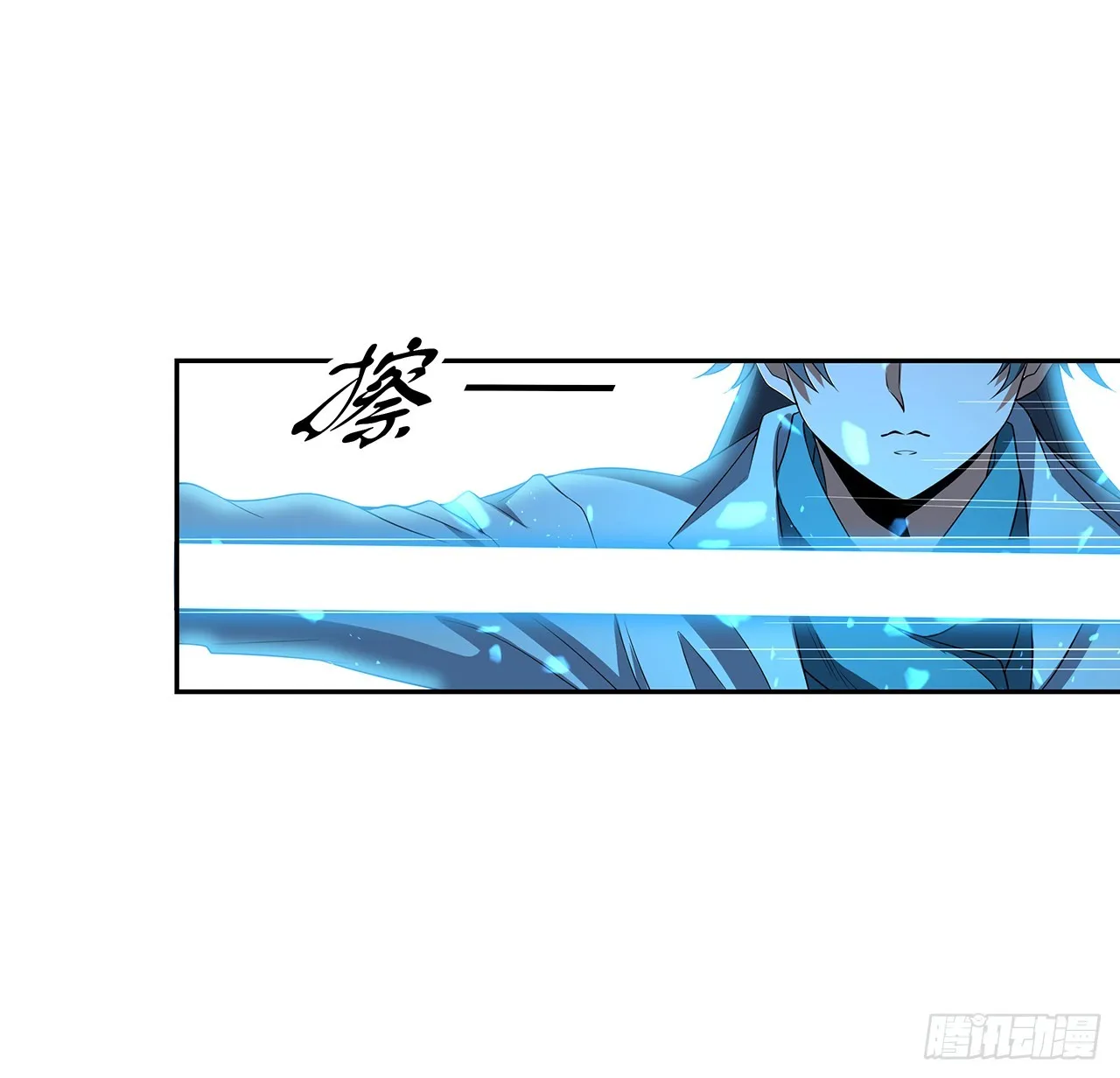 163话 来强援了，不怕！ 第15页