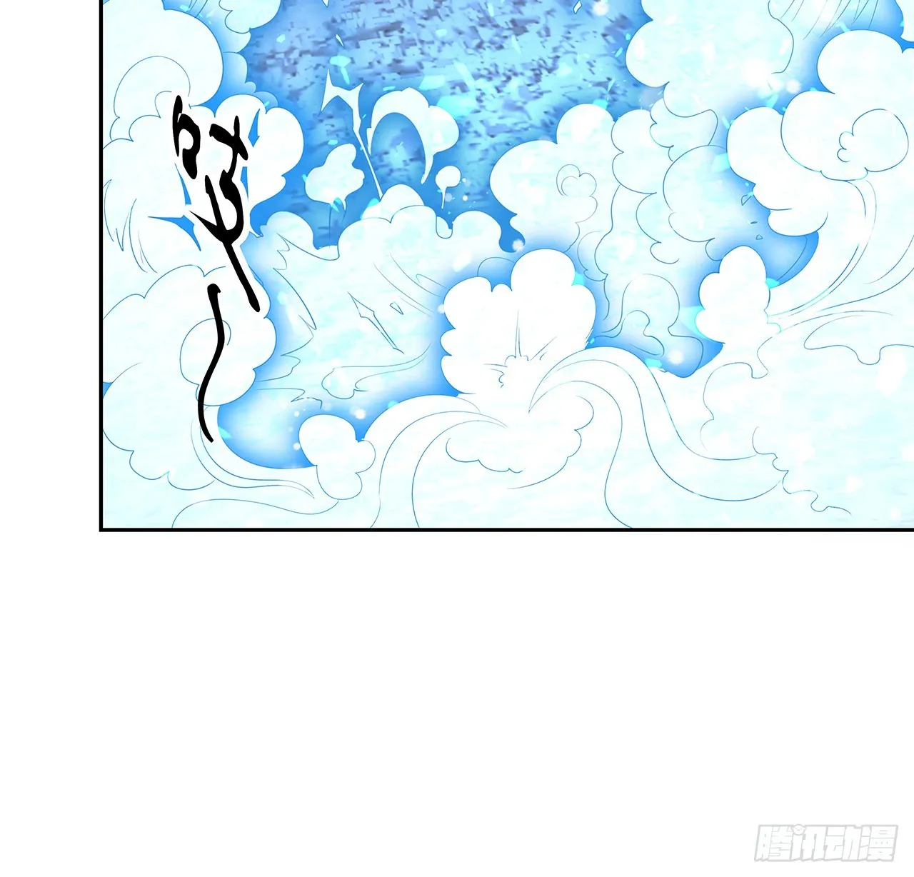 163话 来强援了，不怕！ 第21页
