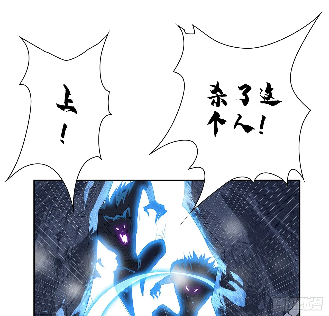 163话 来强援了，不怕！ 第49页