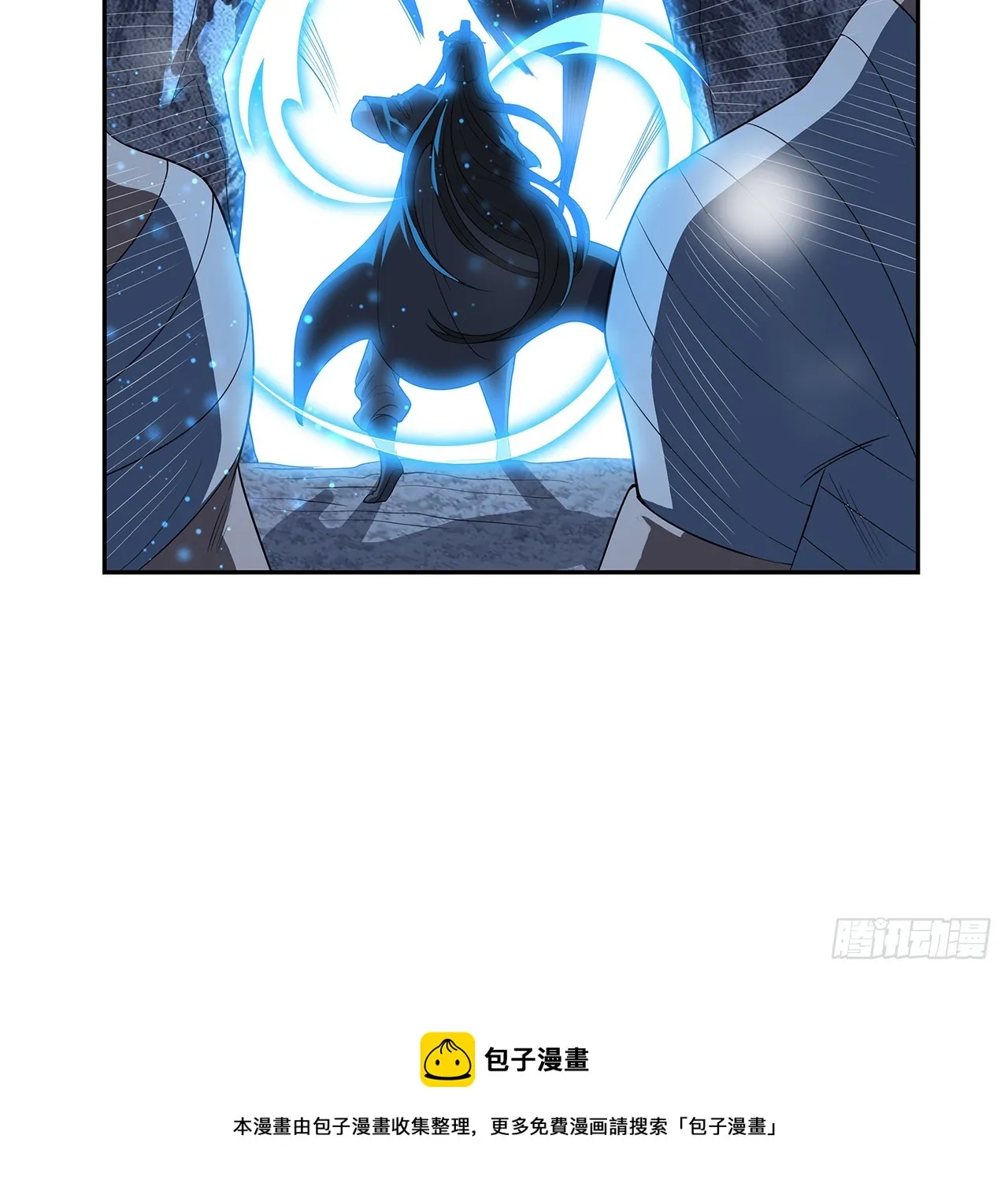163话 来强援了，不怕！ 第50页