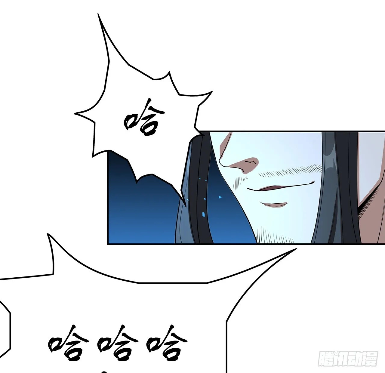 163话 来强援了，不怕！ 第73页