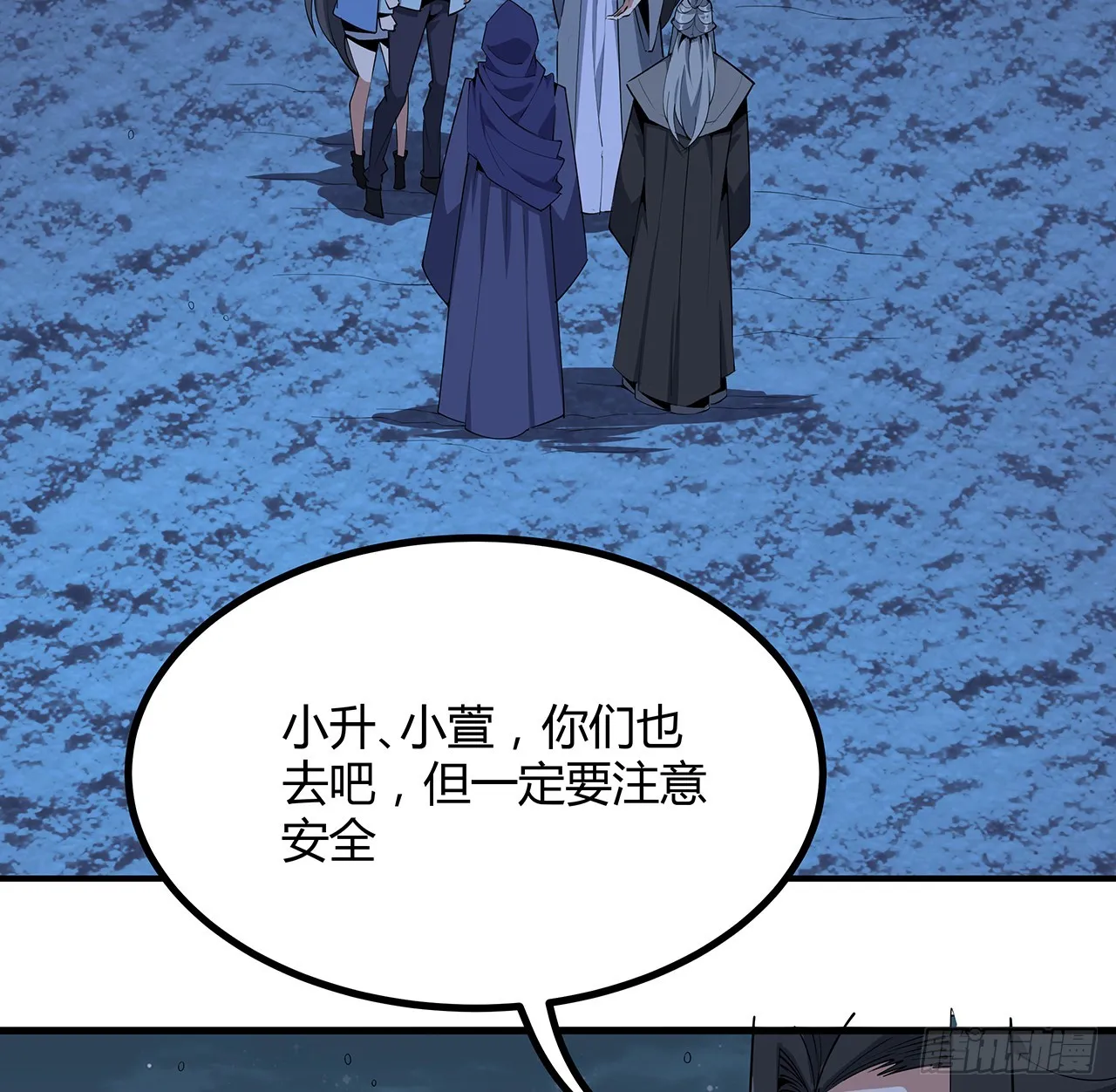 165话 我只是单纯报复 第32页
