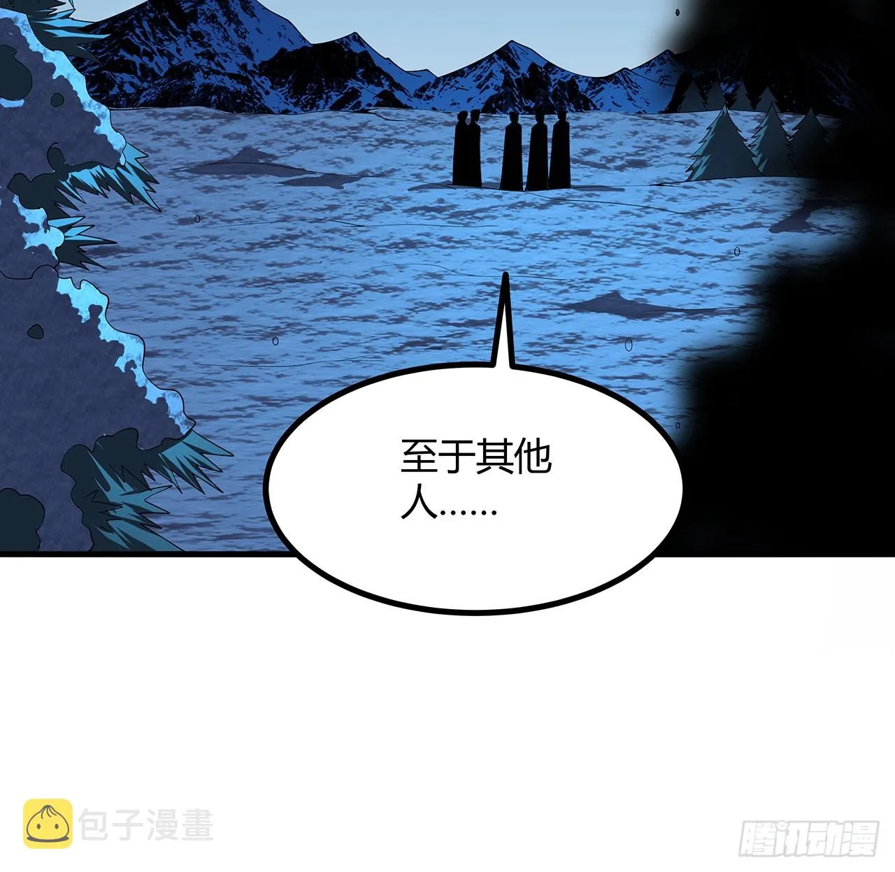 165话 我只是单纯报复 第35页