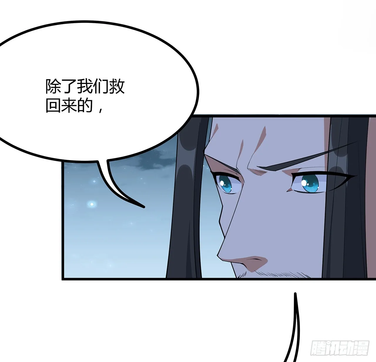 165话 我只是单纯报复 第36页