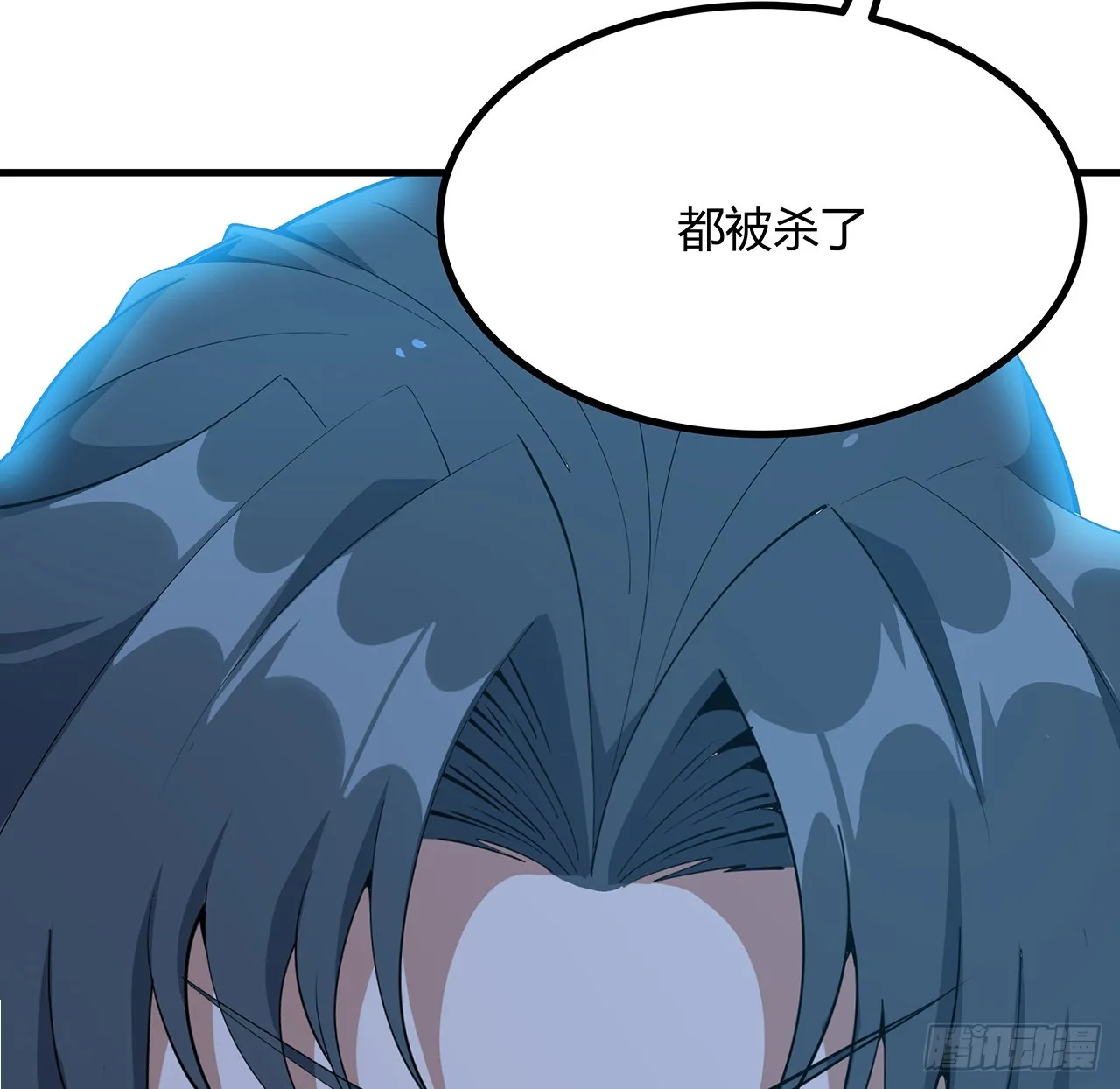 165话 我只是单纯报复 第37页