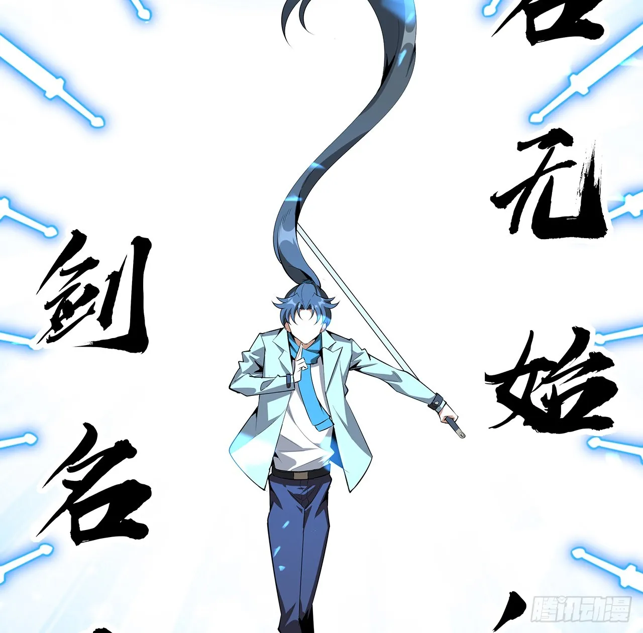 165话 我只是单纯报复 第47页