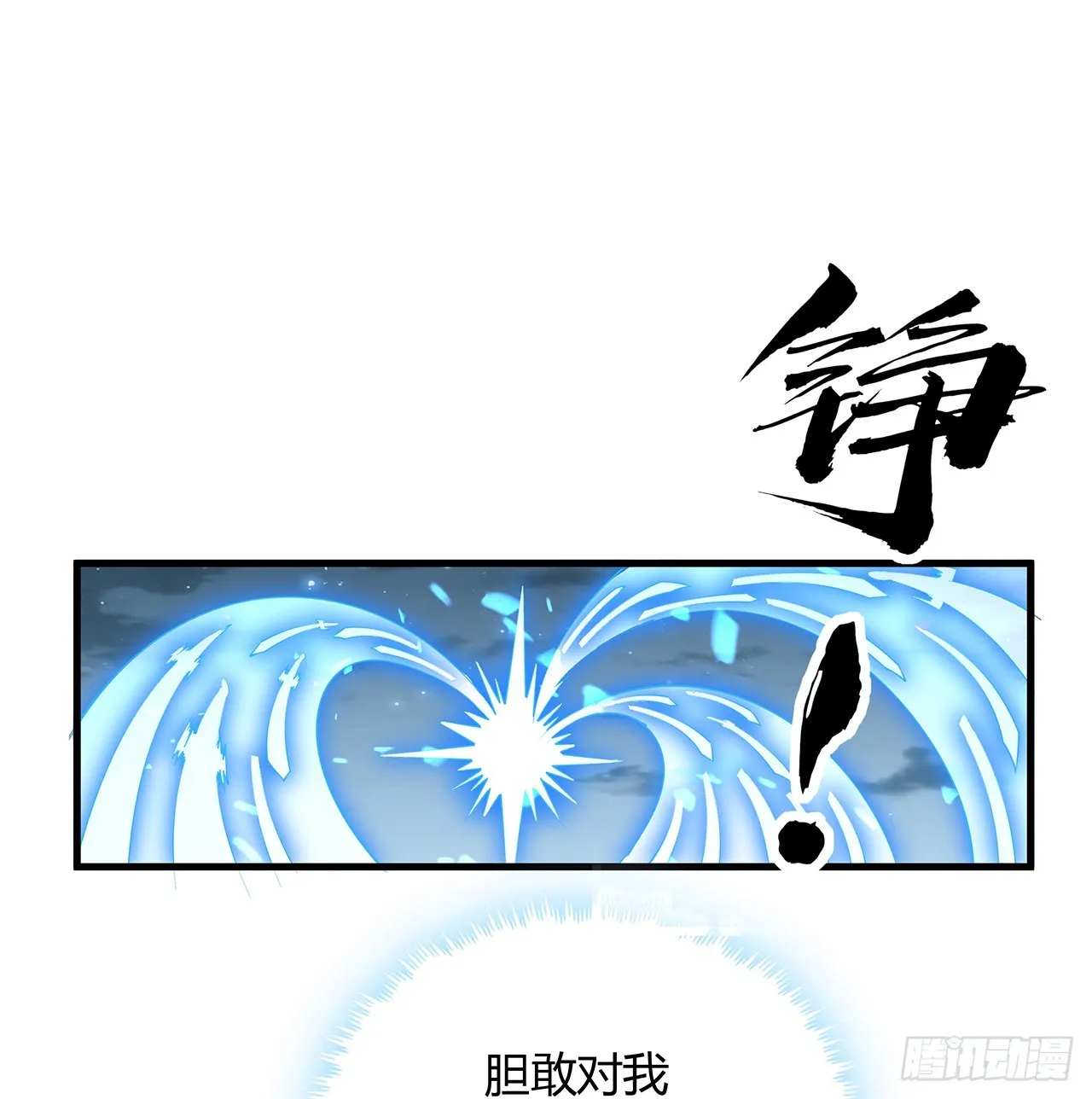 165话 我只是单纯报复 第49页