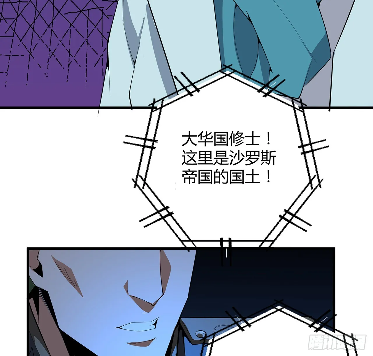 165话 我只是单纯报复 第54页