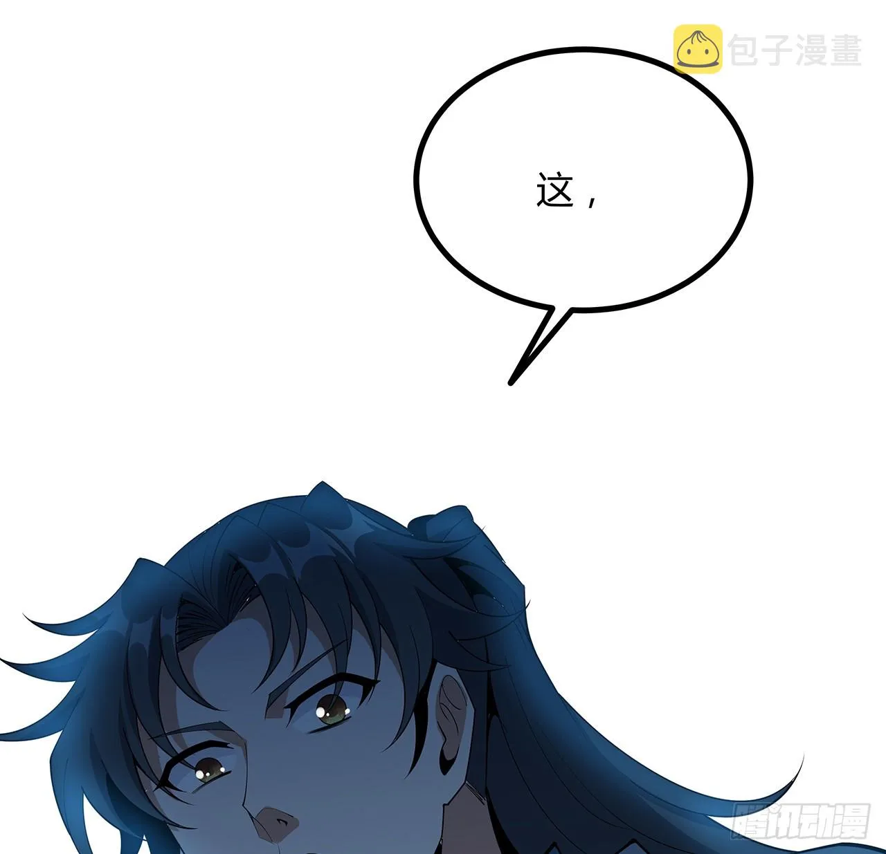 165话 我只是单纯报复 第59页