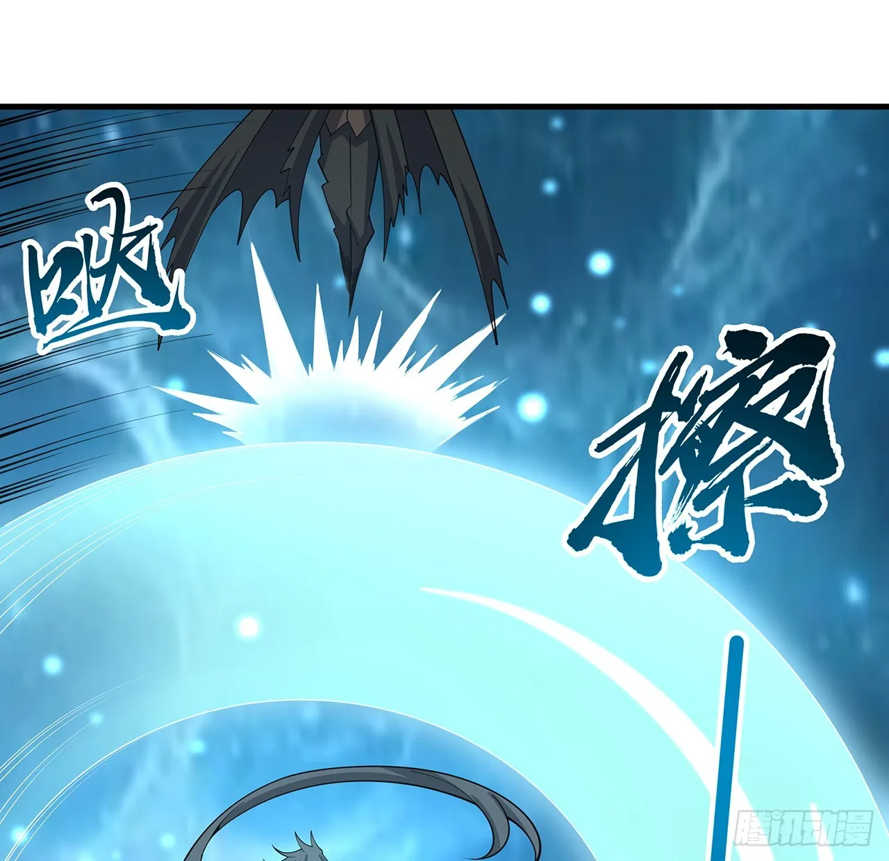 164话 不是对手 第6页