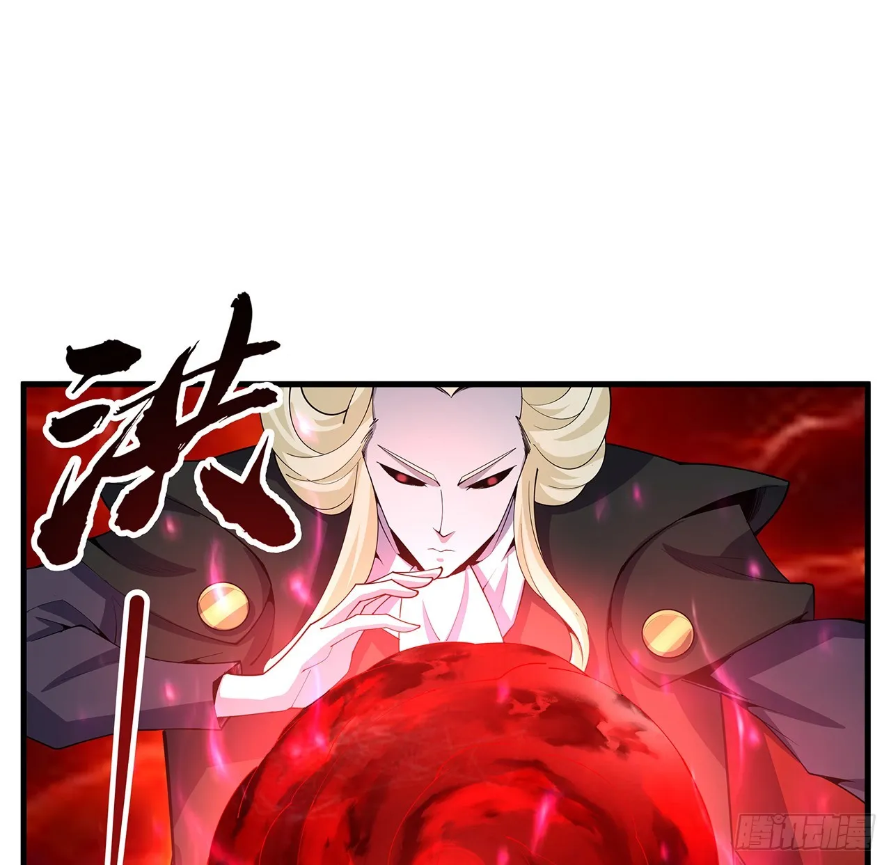 164话 不是对手 第8页