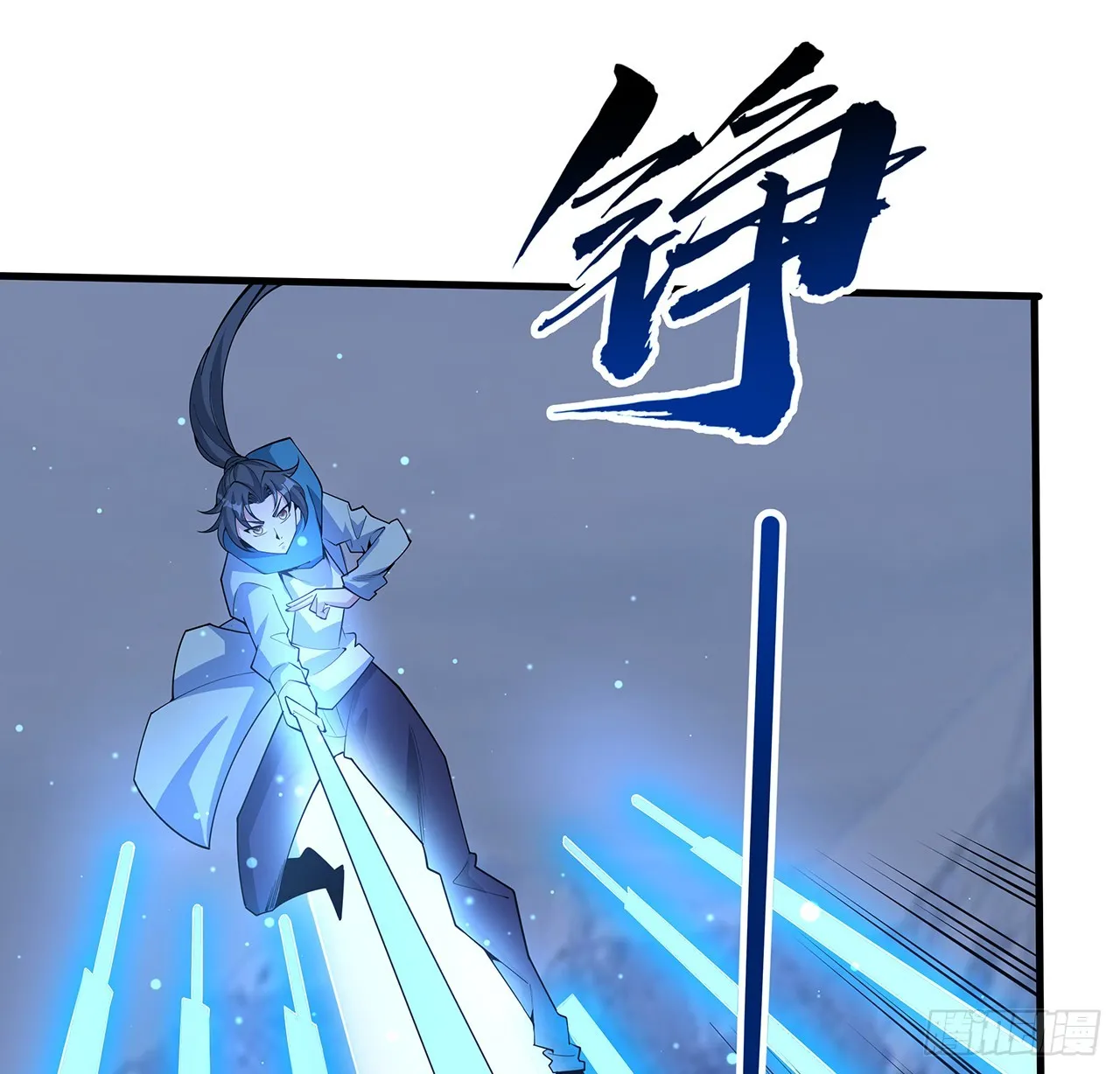 164话 不是对手 第10页