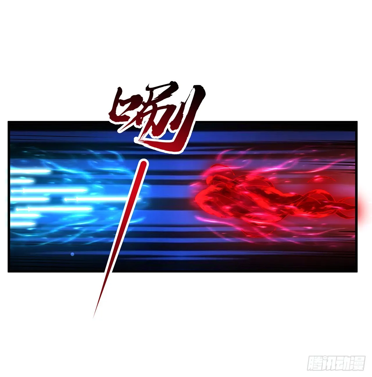 164话 不是对手 第14页