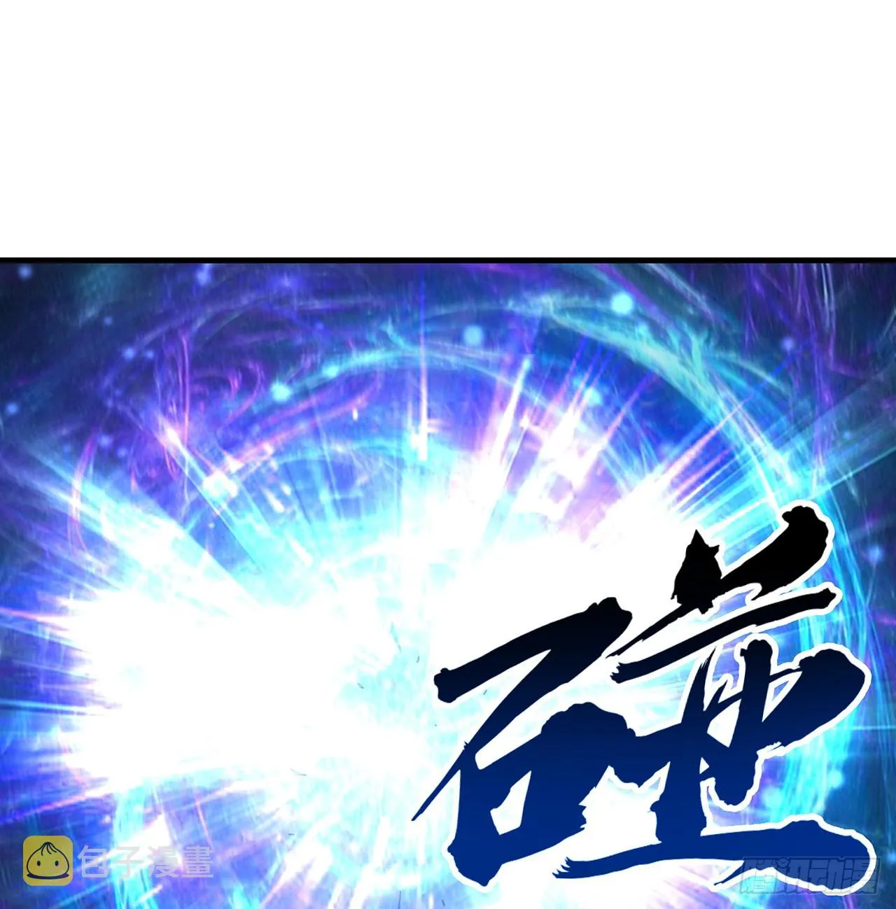 164话 不是对手 第15页