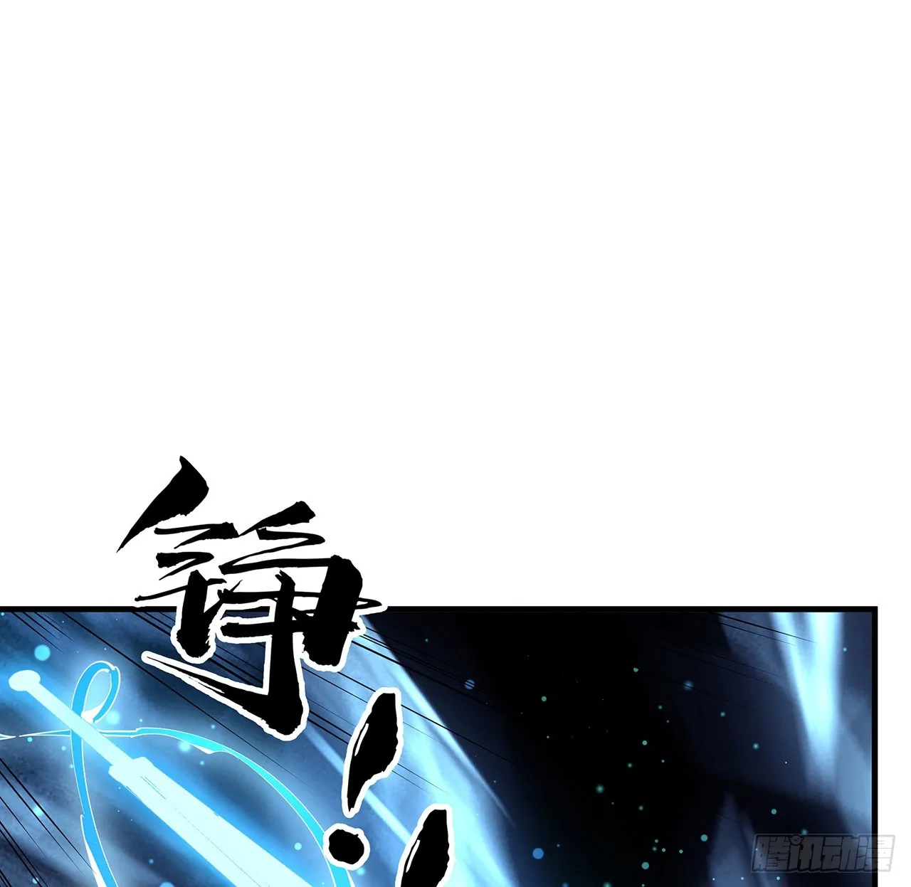 164话 不是对手 第17页