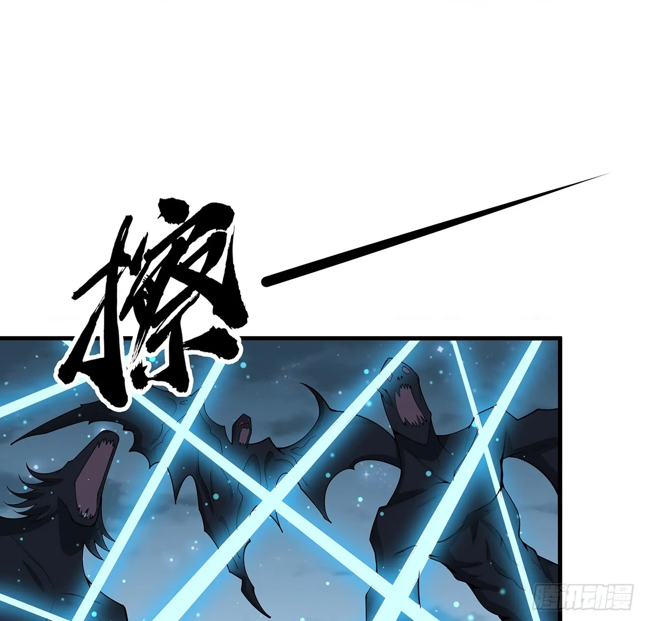 164话 不是对手 第23页