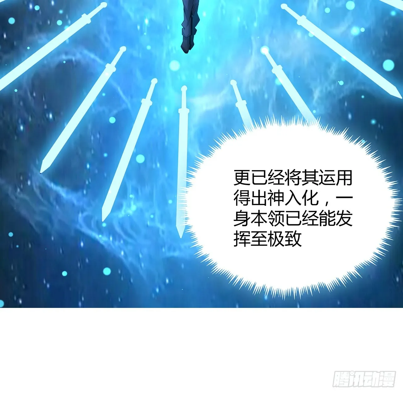 164话 不是对手 第28页