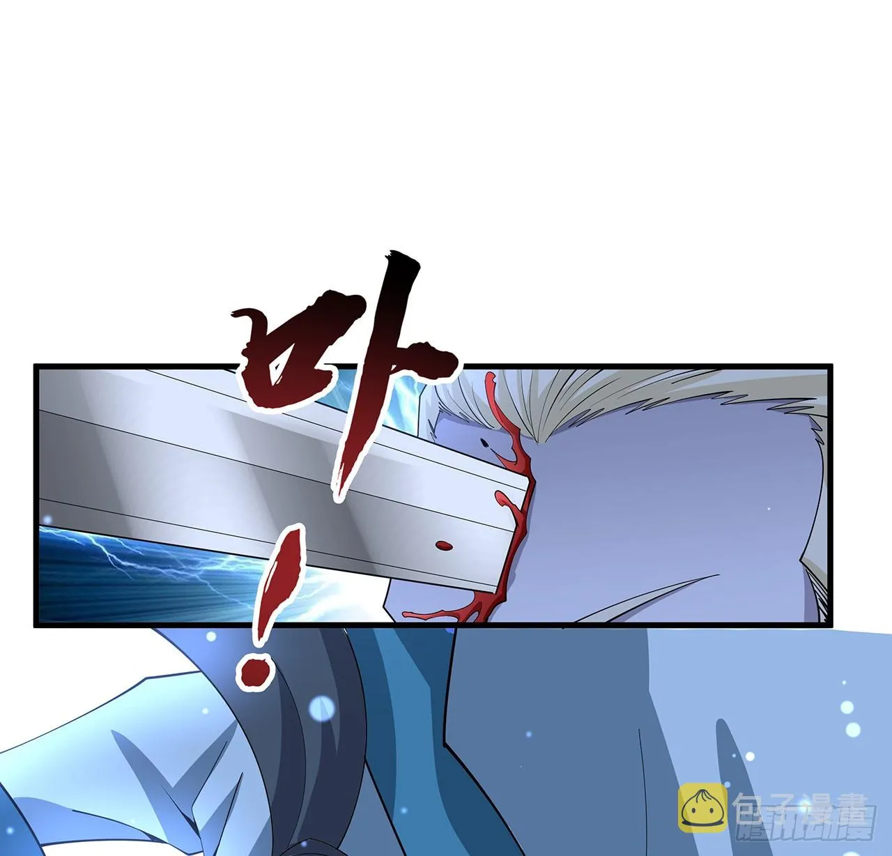 164话 不是对手 第33页