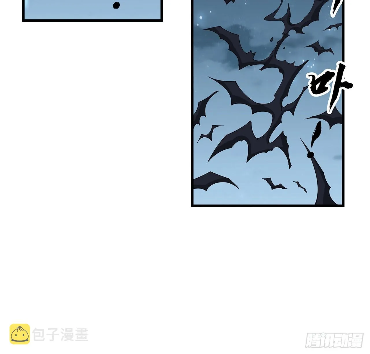 164话 不是对手 第40页