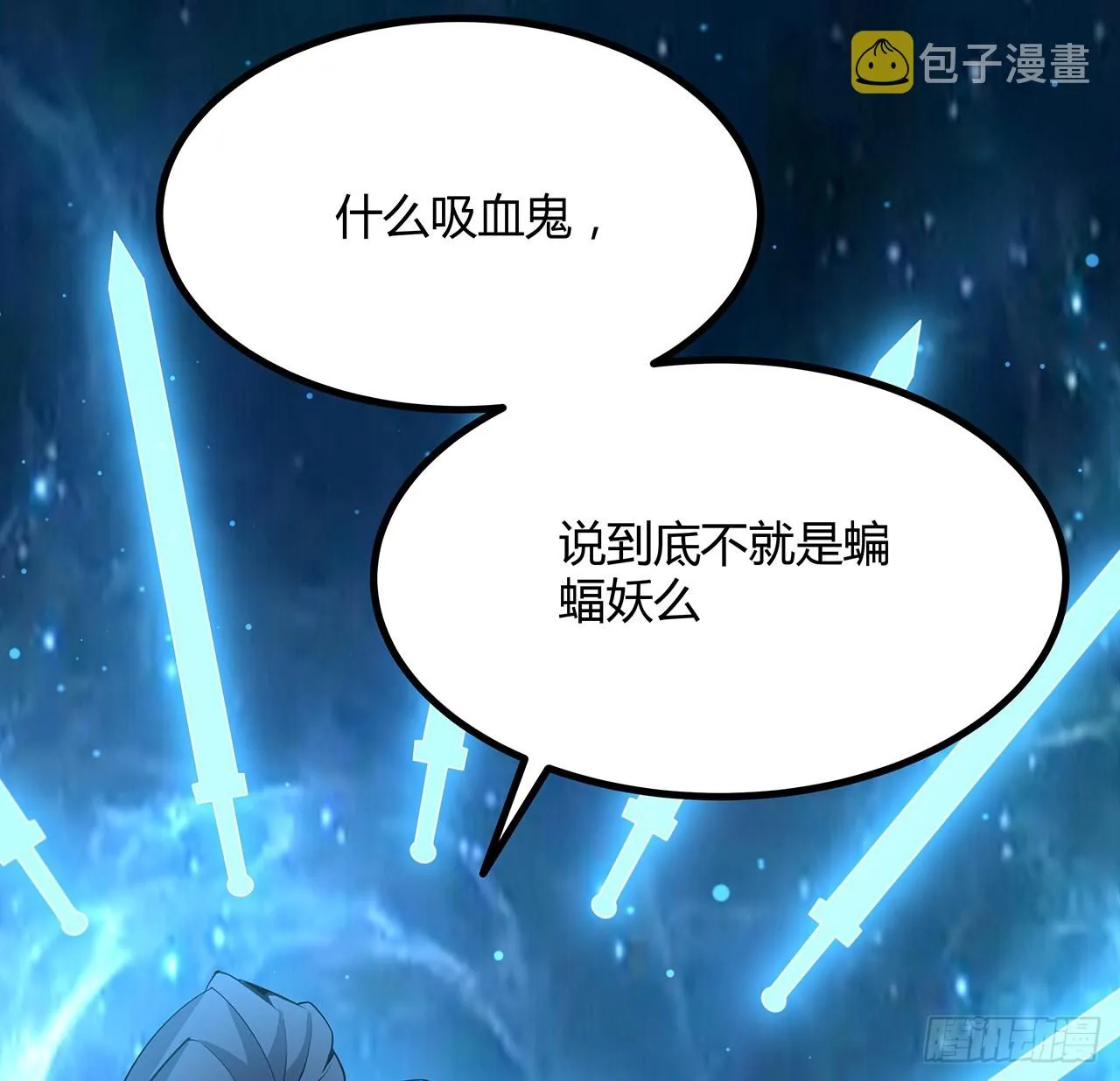 164话 不是对手 第43页