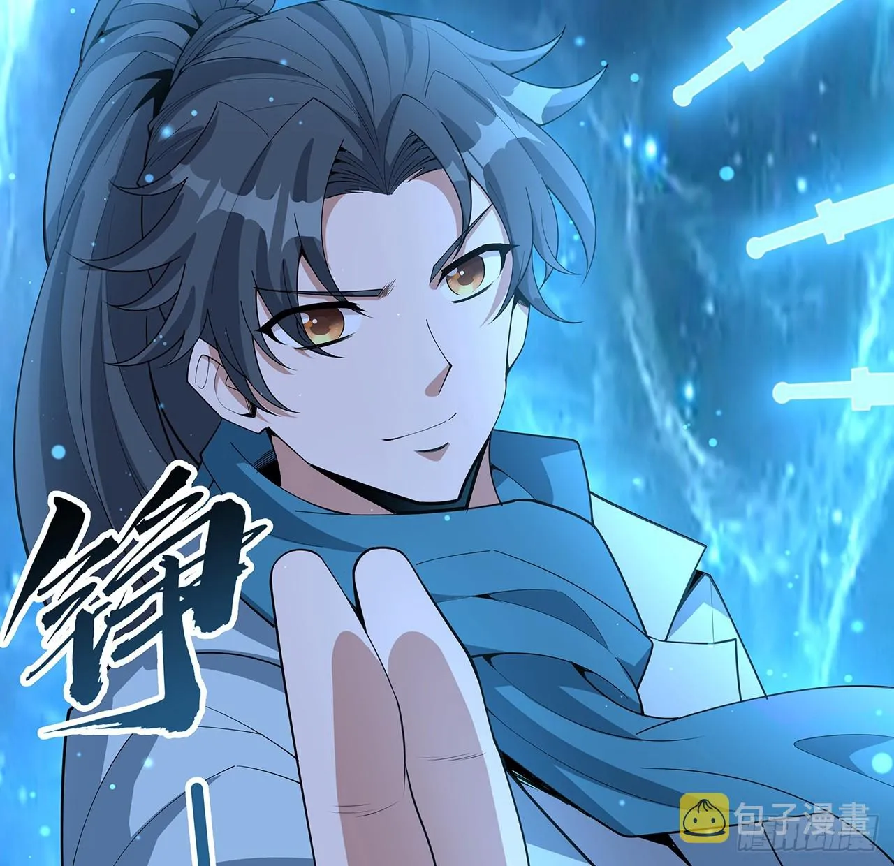164话 不是对手 第44页
