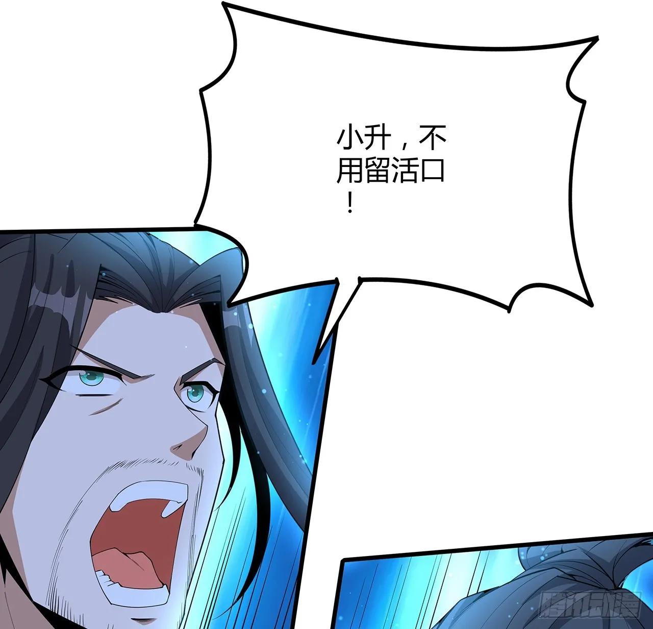 164话 不是对手 第55页