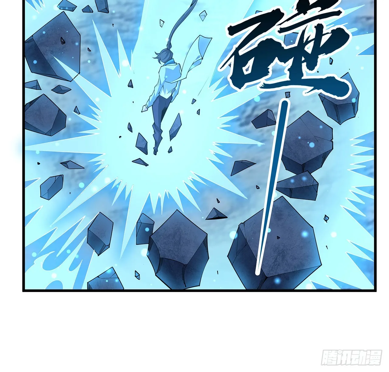 164话 不是对手 第58页