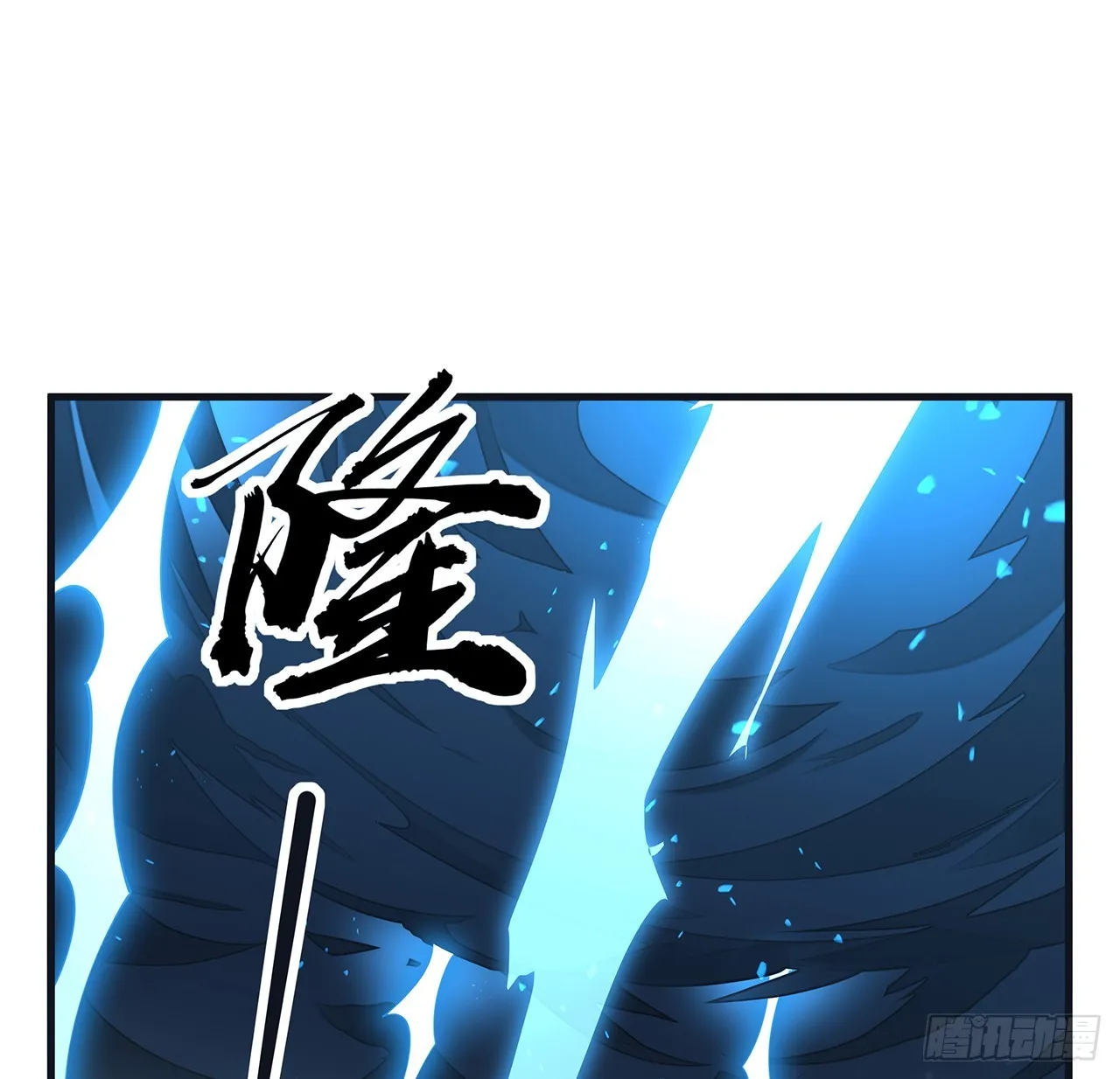 166话 申请单挑？ 第2页