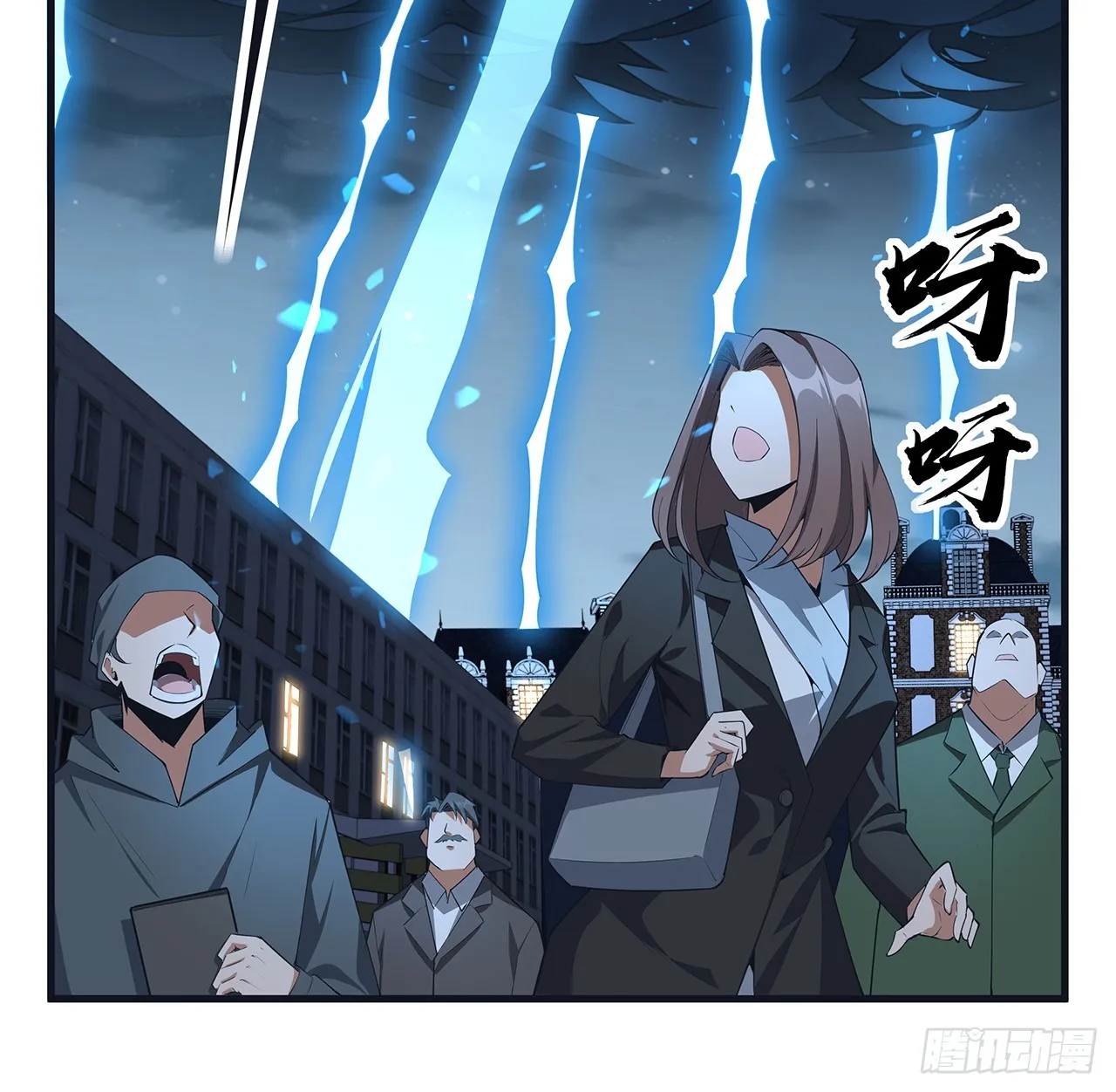 166话 申请单挑？ 第3页