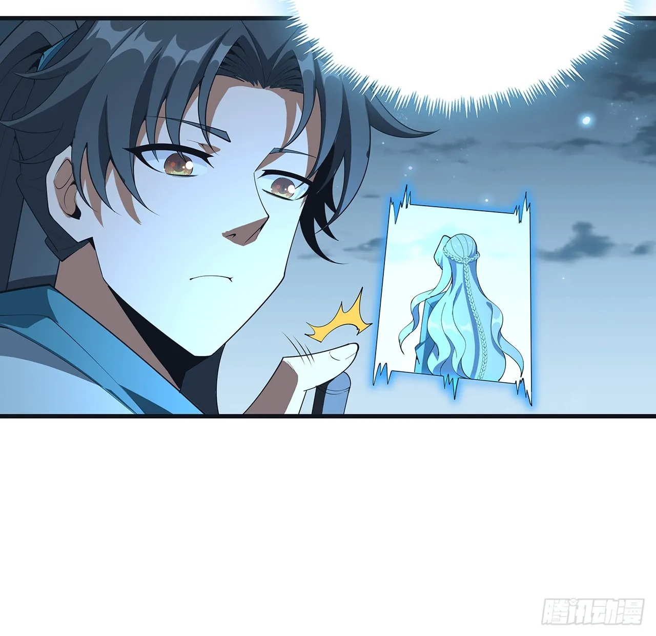166话 申请单挑？ 第17页
