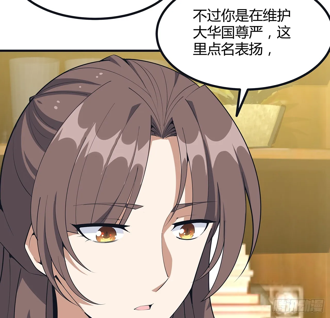 166话 申请单挑？ 第22页