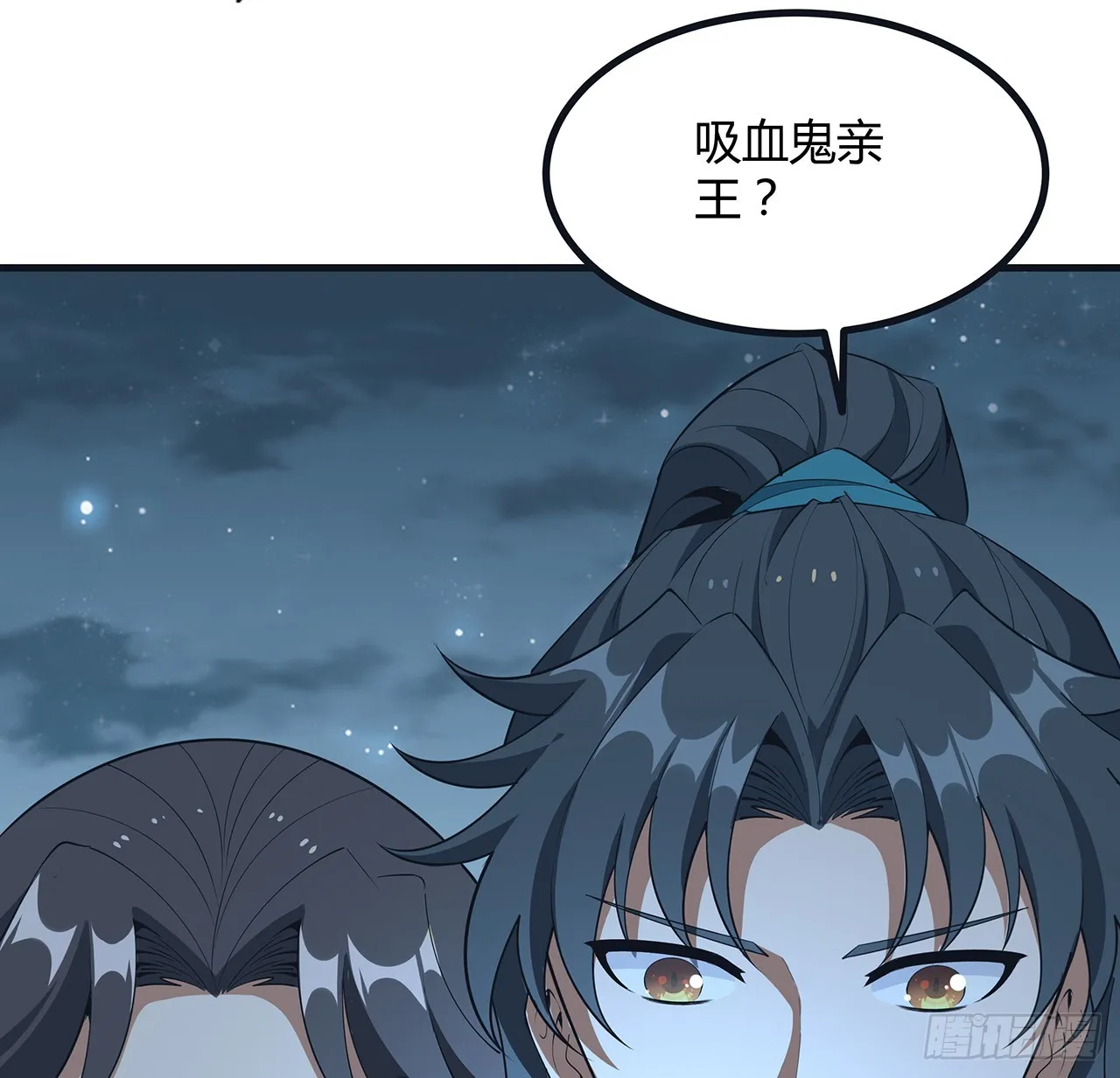 166话 申请单挑？ 第26页