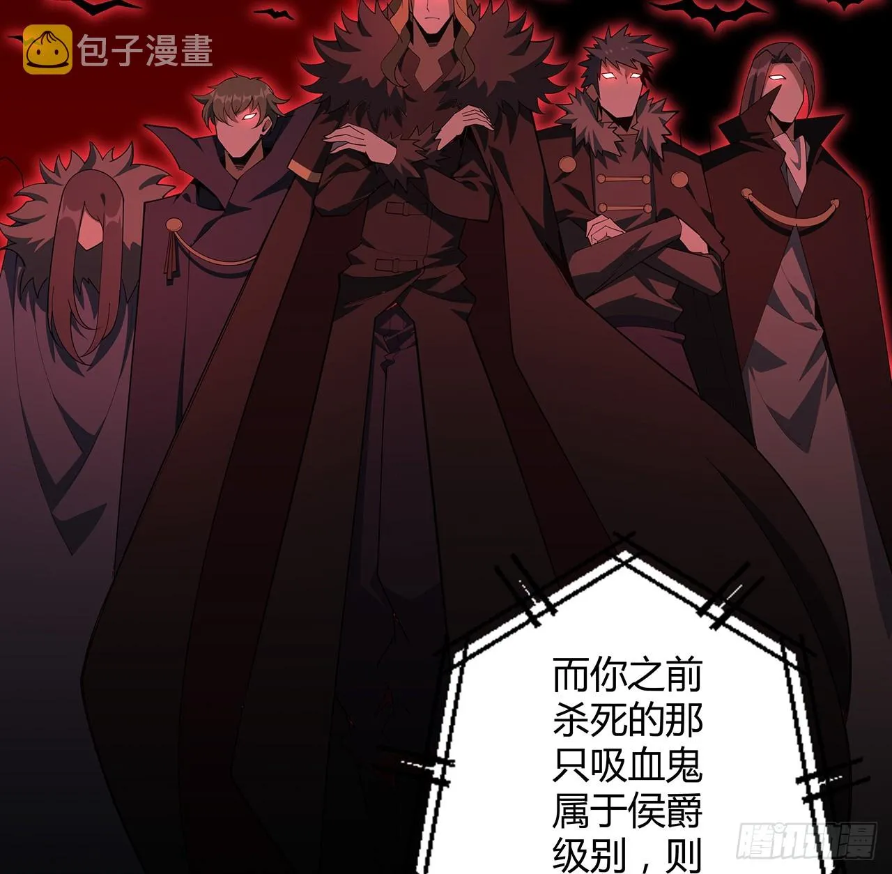 166话 申请单挑？ 第32页