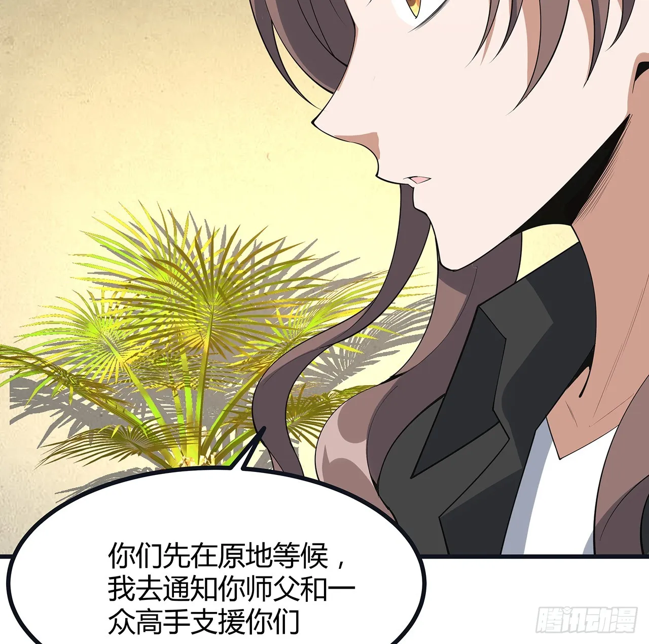 166话 申请单挑？ 第36页