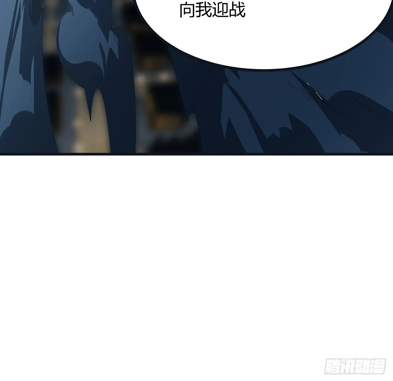 166话 申请单挑？ 第41页