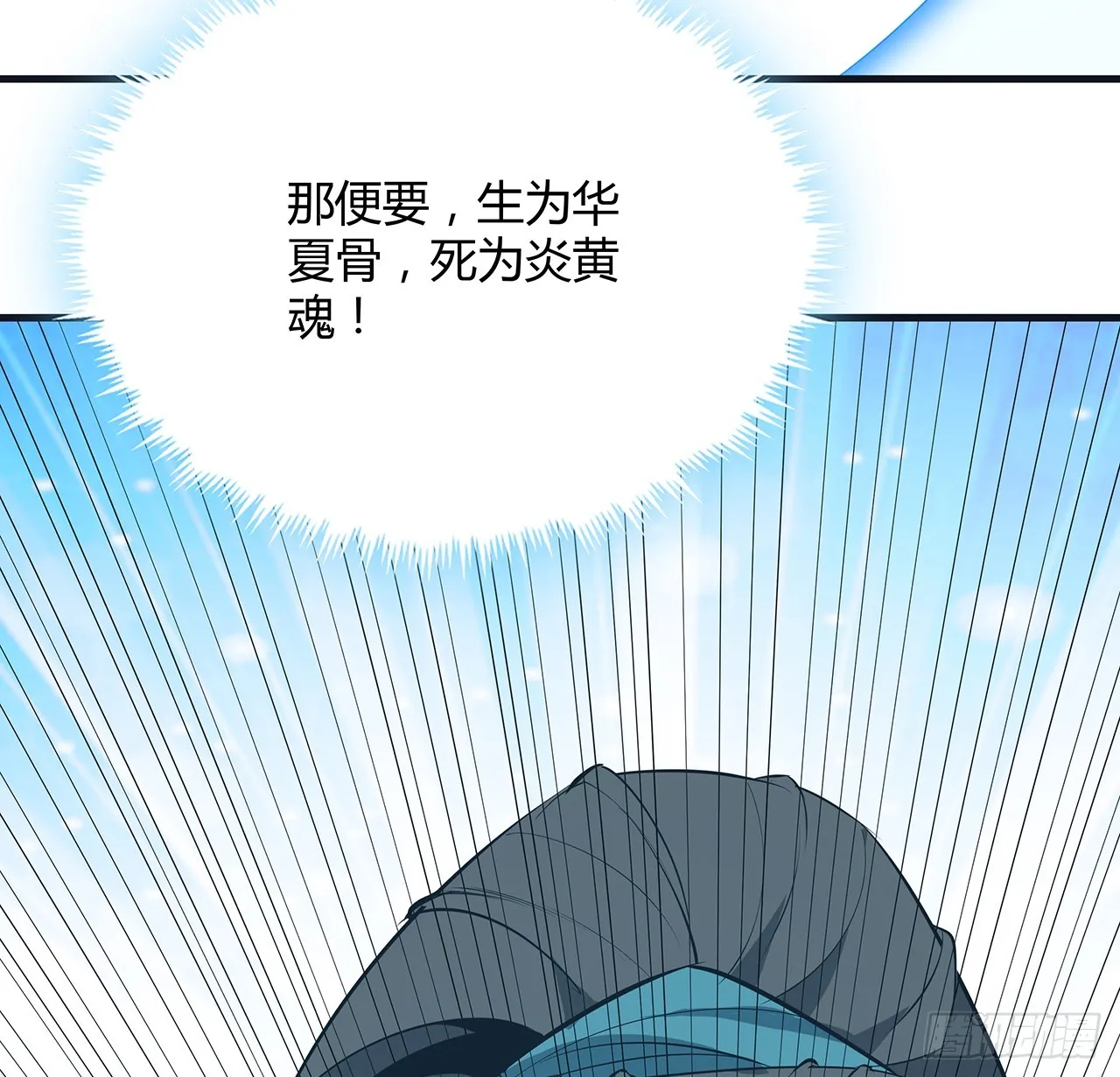 166话 申请单挑？ 第58页