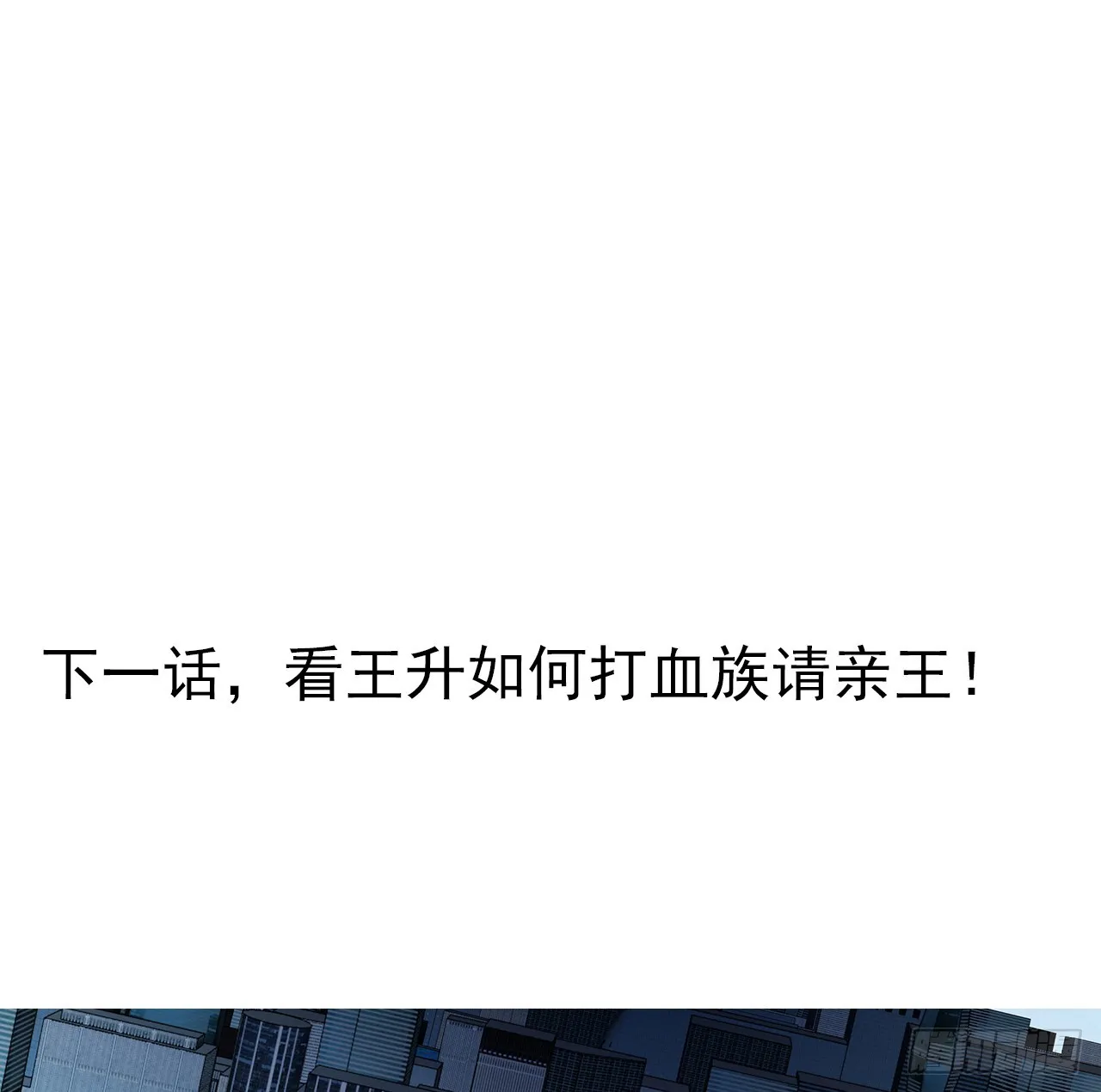 166话 申请单挑？ 第62页