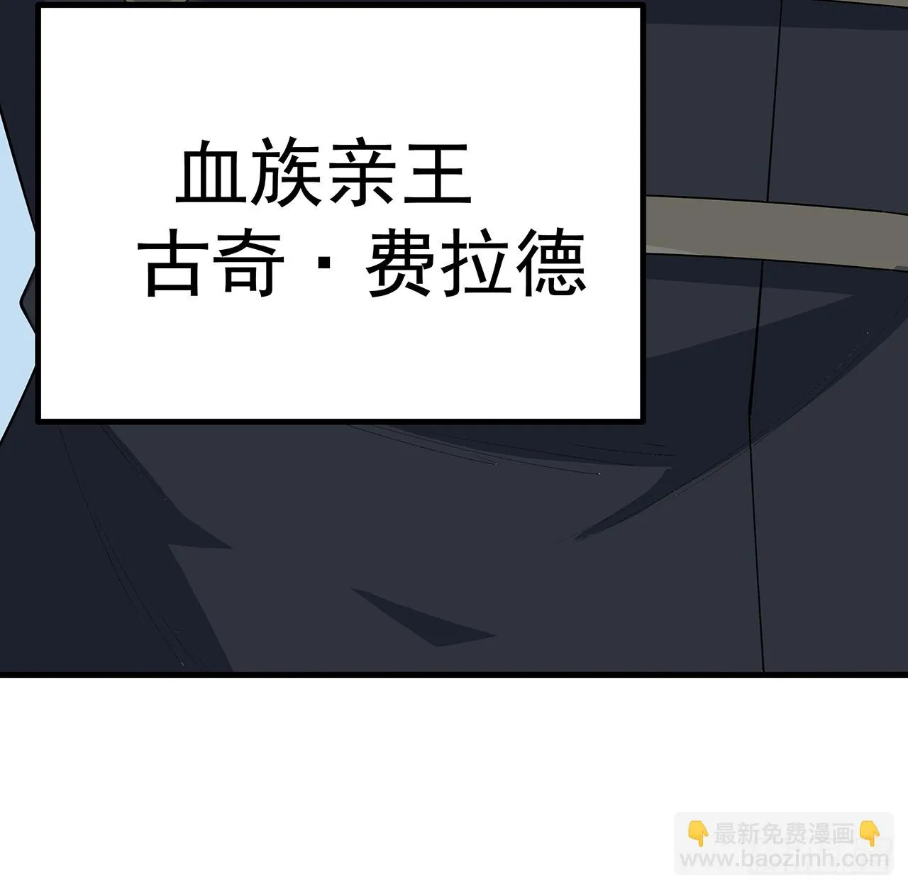 167话 热身结束了 第7页