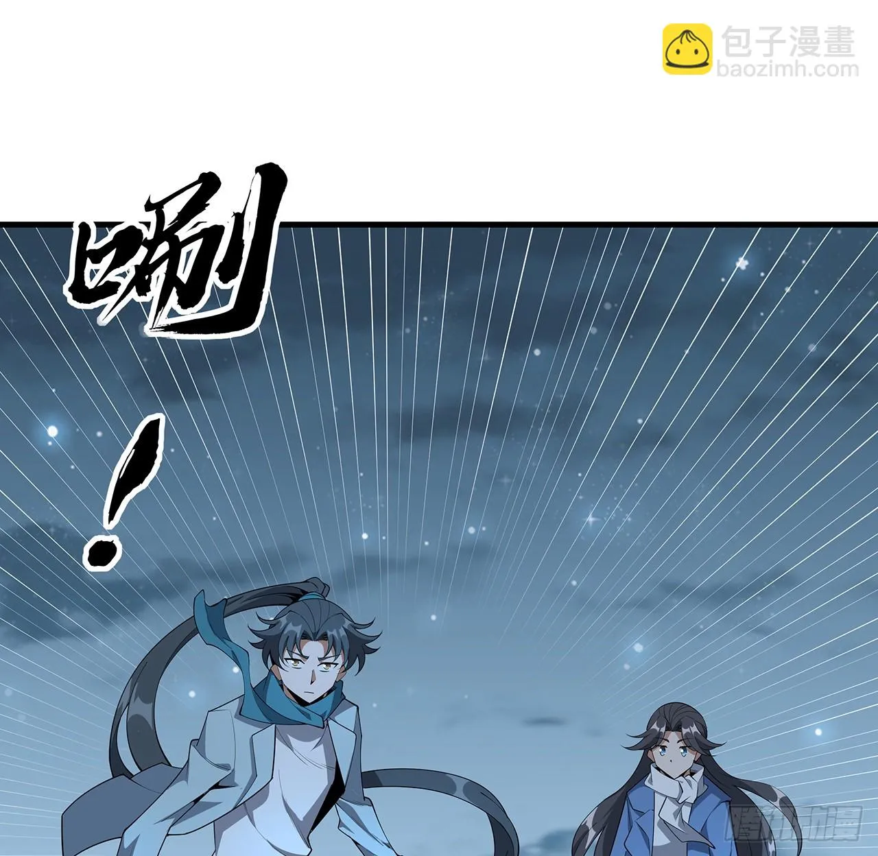 167话 热身结束了 第10页