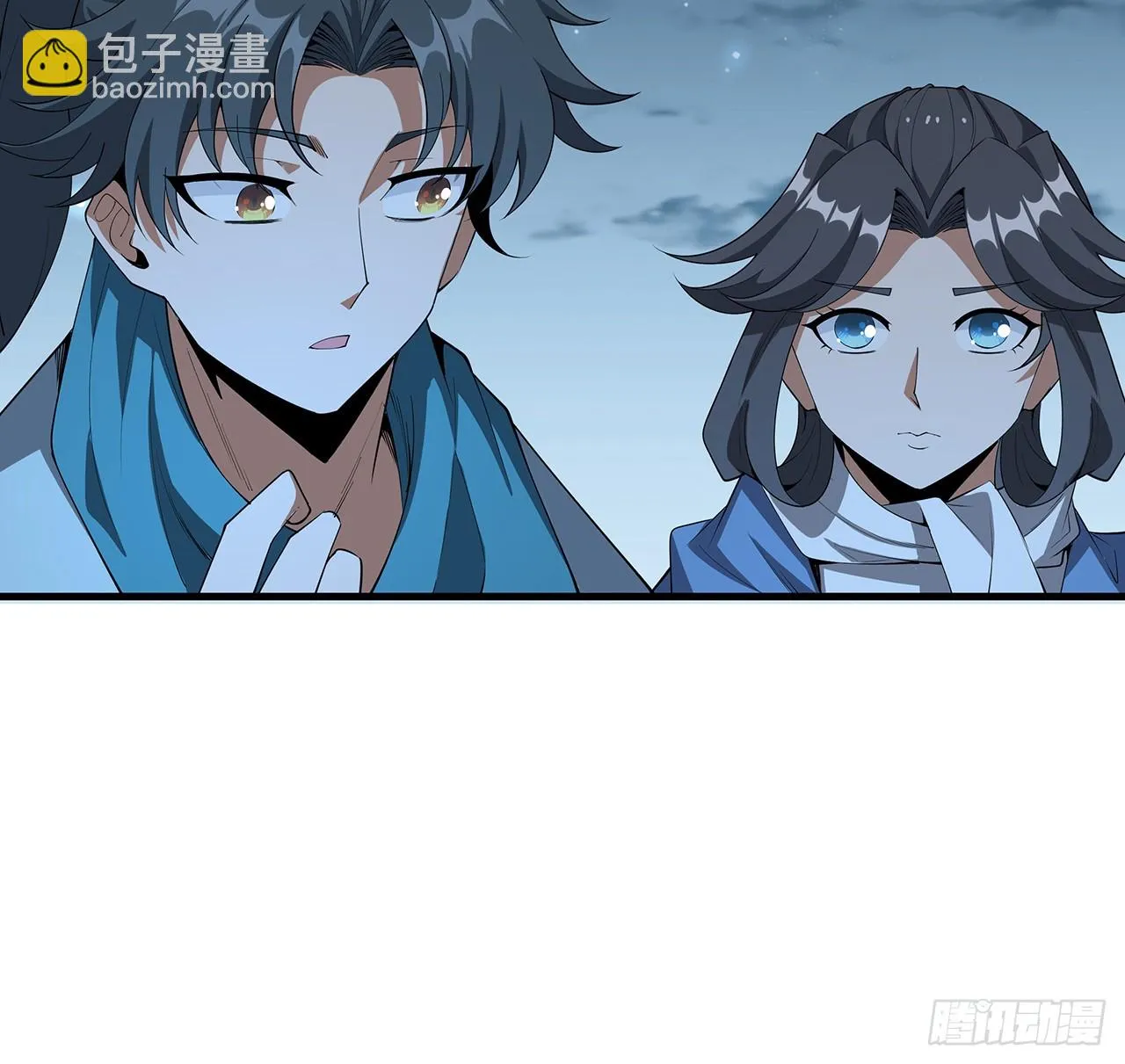 167话 热身结束了 第13页